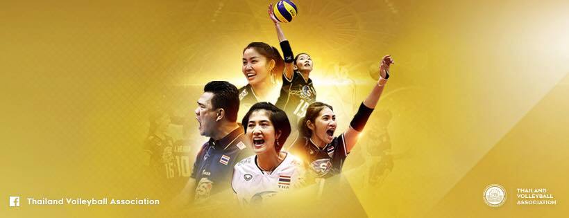 วอลเลย์บอลชิงแชมป์เอเชีย 2017