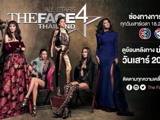The Face Thailand 4 All Stars