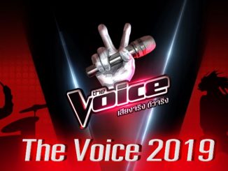 The Voice Thailand 2019 เดอะวอยซ์ ย้อนหลัง ล่าสุด