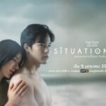 Club Friday The Series ตอน SITUATIONSHIP ตกลงเราเป็นอะไรกัน