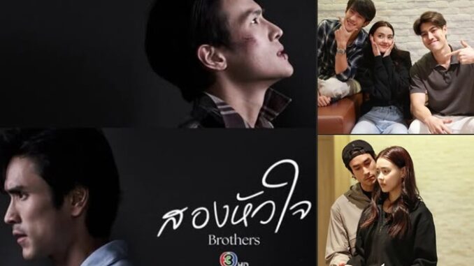 ละคร สองหัวใจ ช่อง 3