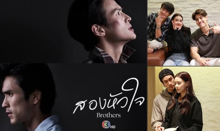 ละคร สองหัวใจ ช่อง 3