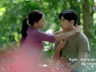 เรื่องย่อละคร "ยิหวาดาตัง" ละครพีเรียดแอ็กชันอาคมฟอร์มยักษ์จากช่อง 3 การโคจรมาพบกันครั้งแรกของ ภณ ณวัสน์ และ อแมนด้า ออบดัม