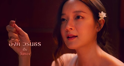 อิ้งค์ วรันธร รับบทเป็น วันทอง