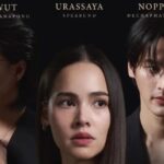 เรื่องย่อละคร ตะวันลวง ช่อง 3