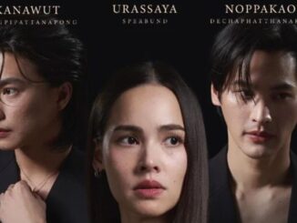 เรื่องย่อละคร ตะวันลวง ช่อง 3