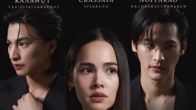 เรื่องย่อละคร ตะวันลวง ช่อง 3