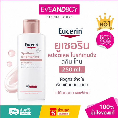 โฆษณา