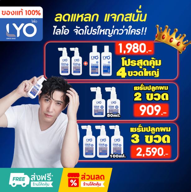 โฆษณา